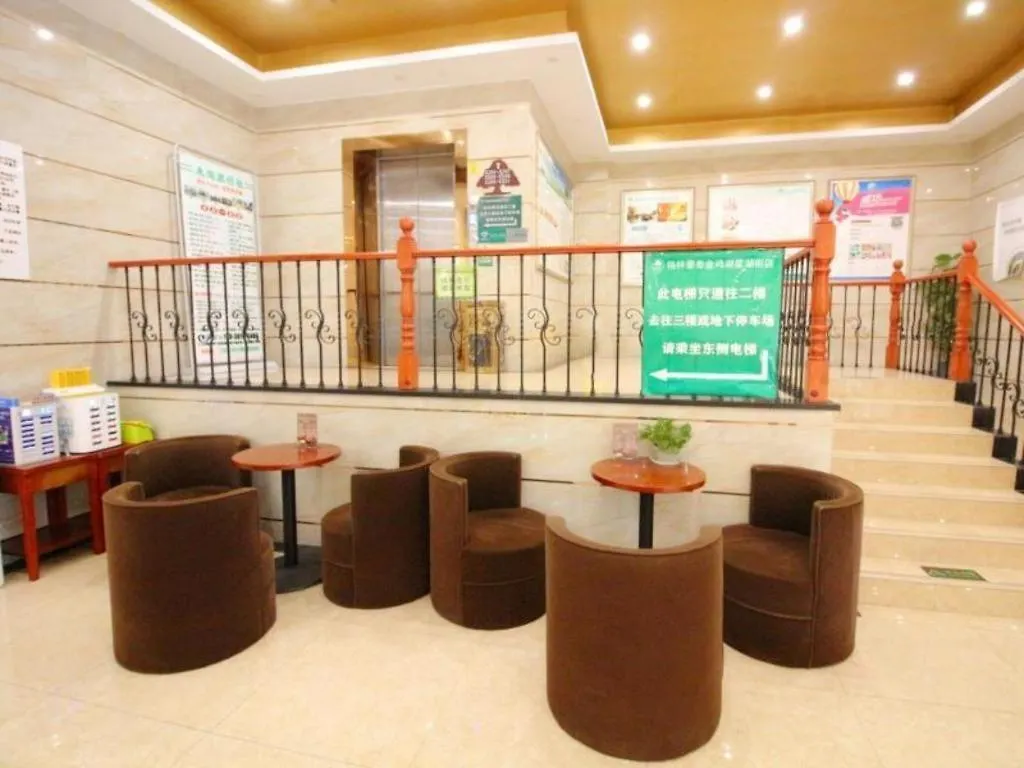 Greetree Inn Suzhou Industrial Jinji Lake Xinhujie Gaojiaoqu Ξενοδοχείο