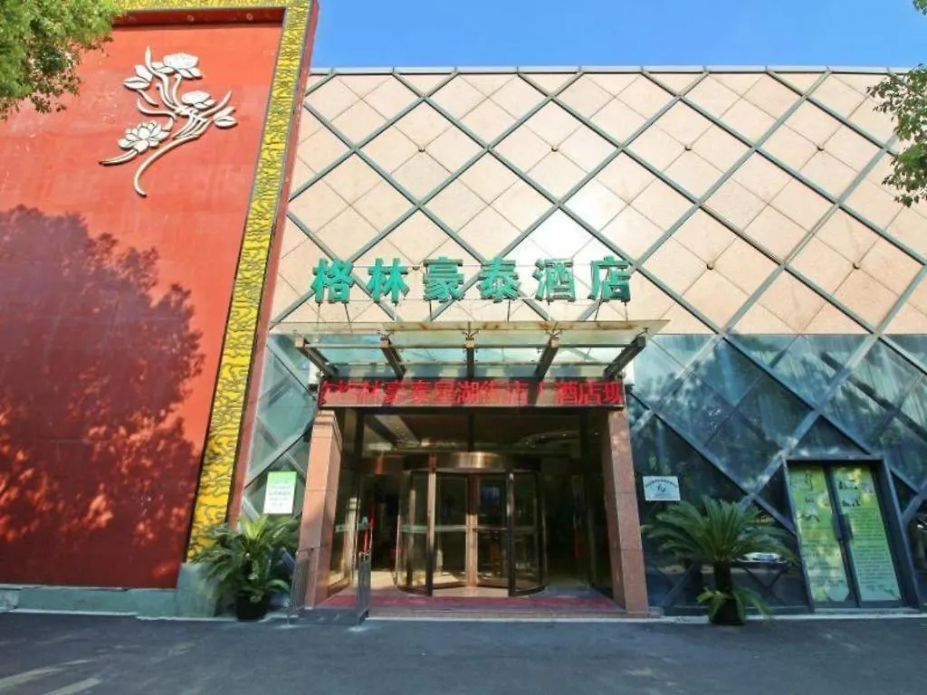 Greetree Inn Suzhou Industrial Jinji Lake Xinhujie Gaojiaoqu Отель Сучжоу