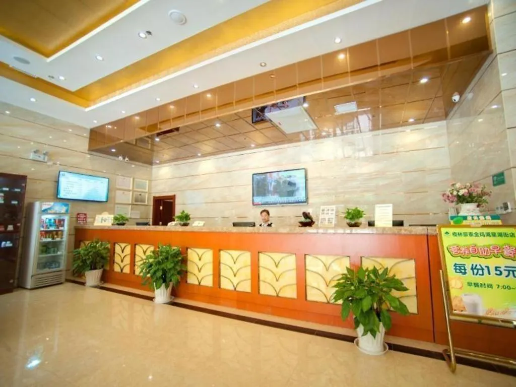 Отель Greetree Inn Suzhou Industrial Jinji Lake Xinhujie Gaojiaoqu